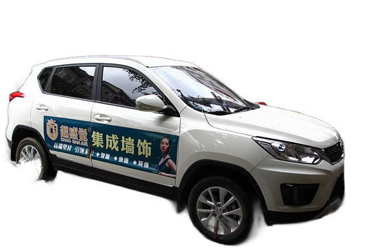 BAIC Senova X35 —