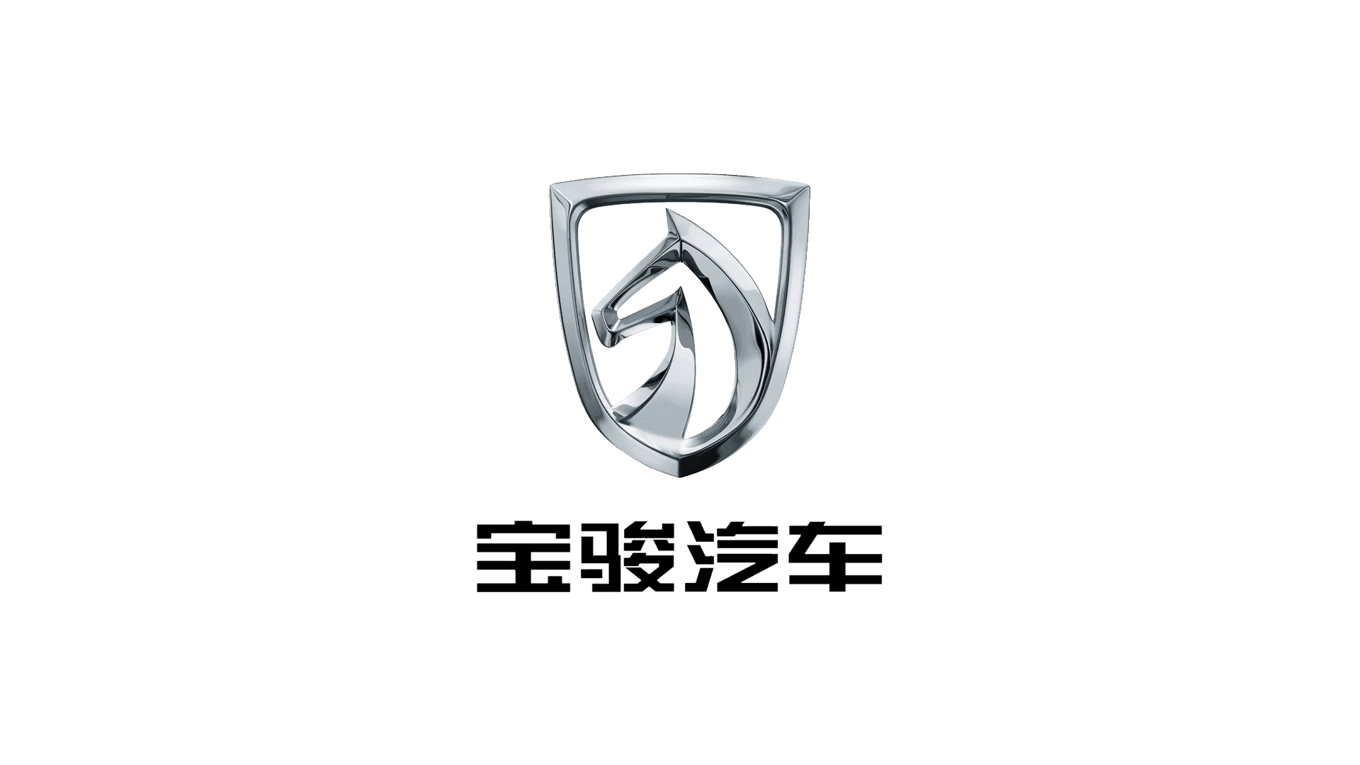 Baojun