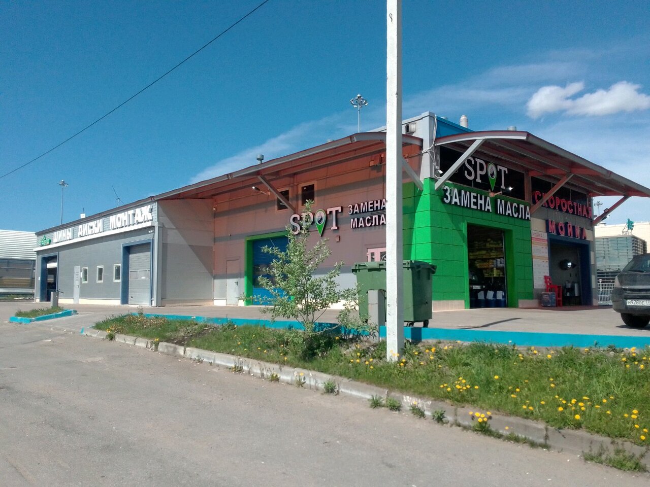 Станция SPOT Планерная 16 — фото 8